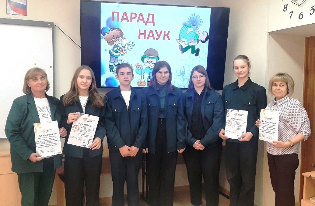 &amp;quot;Парад наук&amp;quot; в День земли..