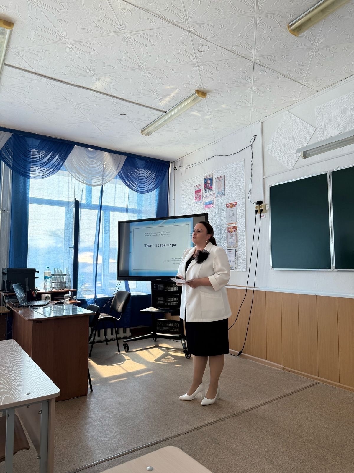 Педагогический диалог.