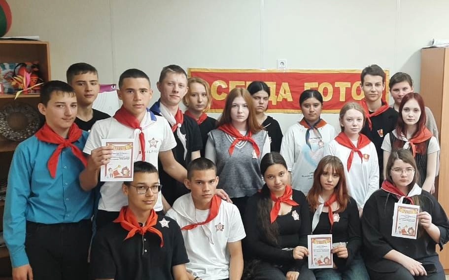 Квест игра &amp;quot;По следам пионерии&amp;quot;.