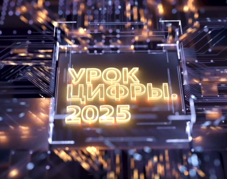 Квантовые вычисления и материалы будущего.